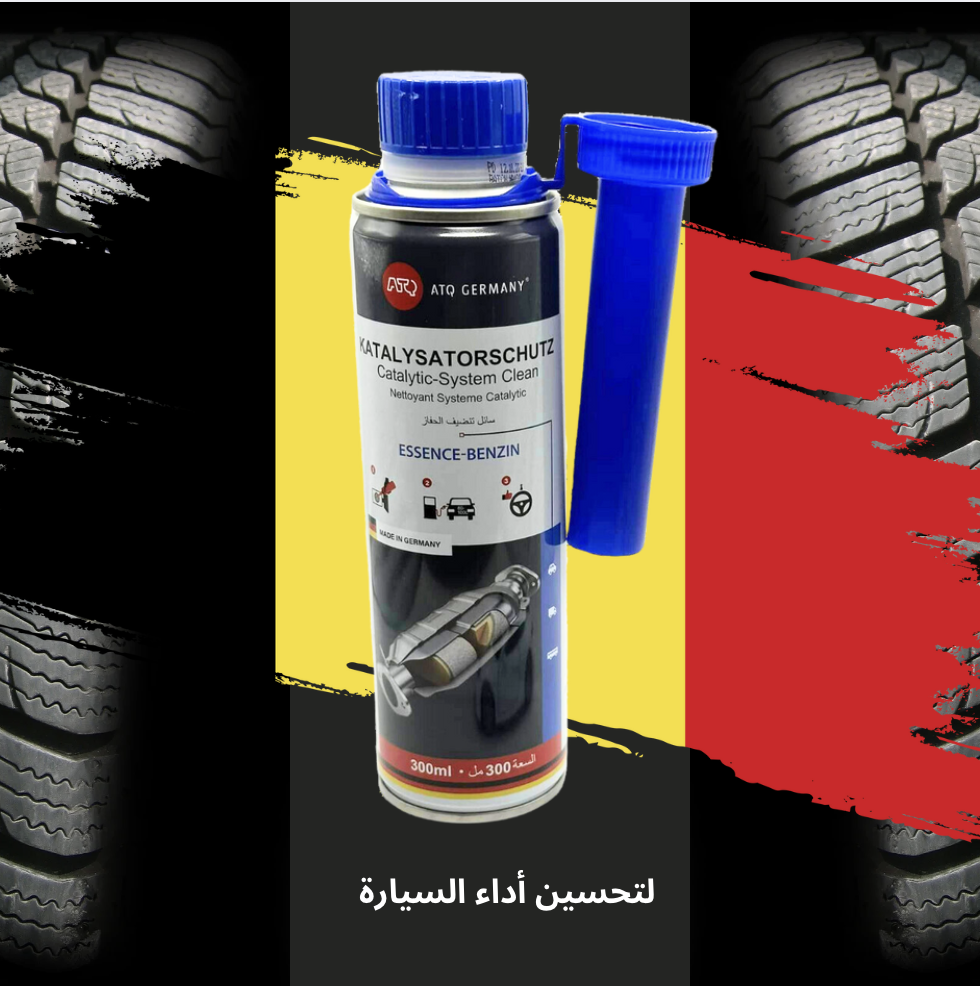 منتج ألماني أصلي 🇩🇪 / FAP et katalyseur منظف الكاتاليزور و فيلتر برتكول - Image 1